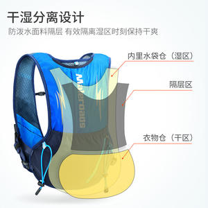 <b>Backpack</b> Breathable Outdoor Sports Hydration Pack <b>Water</b> <b>Resistant</b> Portable Cycling Trail Running Vest - Product Image 4