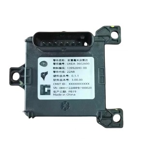 Accesorios Originales OEM para BYD Sea 07 Sealion 7 2025, Piezas de Auto, Precio de Fábrica, Gran Stock Disponible - Product Image 6