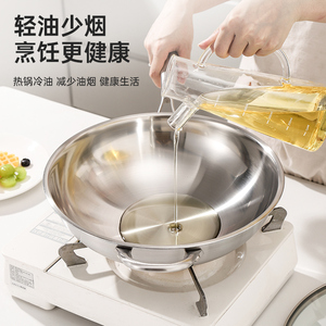 316 Stainless Steel Wok Uncoated Non Stick Thickened For Healthy Cooking - Product Image 1