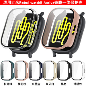 เคสกระจกนิรภัยแบบเต็มจอสำหรับ <span class=keywords><strong>Redmi</strong></span> Watch 5 Active พร้อมฟิล์มกันรอยหน้าจอสำหรับ Watch 5 Lite - Product Image 2