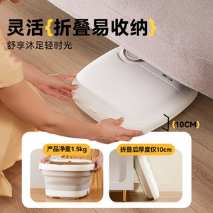 Bear <b>Folding</b> Foot Bath <b>Bucket</b> ZYP-F05Y1 Electric Heated Constant Temperature Portable Health Foot Bath Basin For Pregnant Women - Product Image 3