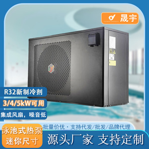 Mini Bomba de Calor para Piscina de 3 Kw 220-240V, Calentador para Piscina Elevada con Sistema de Filtrado - Product Image 5