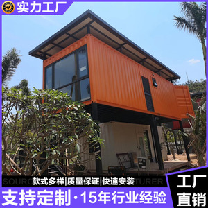 Casa Contenedor de Dos Pisos, Diseño Moderno de Villa para Uso Hotelero, Forma Rectangular, Grosor Estándar - Product Image 3