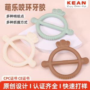 Anneaux de dentition en silicone pour bébés de 0 à 24 mois, jouet de dentition unisexe en forme d'anneau souple avec design couronne - Product Image 2