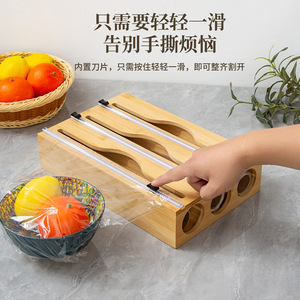 Bamboo Plastic Wrap Cutter 2 Pack Wall Mount Kitchen Dispenser Dual Roll Holder For Cling <b>Film</b> And Foil With Magnetic Adsorption - Product Image 5