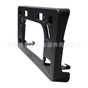License Plate Holder For Toyota Prius Plug In 2012 2013 2014 2015 175mm Abs <b>Clamp</b> <b>Frame</b> - Product Image 5