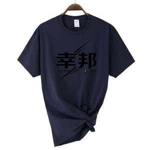 Nuova T-shirt da <span class=keywords><strong>uomo</strong></span> 2026 estiva girocollo in misto cotone casual con stampa a lettere, a <span class=keywords><strong>maniche</strong></span> <span class=keywords><strong>corte</strong></span>, vestibilità ampia, personalizzabile - Product Image 4