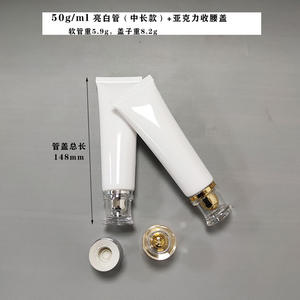 En stock – Cosmétiques de soin 50g : Nettoyant visage, Crème pour les mains, Tube PE blanc laiteux, Flacon souple rechargeable, Matériaux d'emballage - Product Image 3