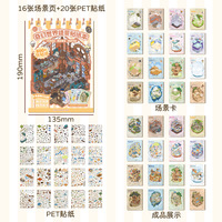 Lot de 37 autocollants décoratifs 3D pop-up pour enfants, série Monde Fantastique : Scènes de journal en relief pour le bricolage
