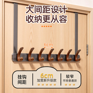 Over Door Clothes Rack With Phoenix Tail Design Strong Load Bearing Vintage Style Bedroom Storage Hook Type Organizer - Product Image 3