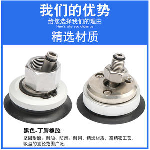 Ventouse robotique industrielle universelle en acier PU/PUGB-20/30/40/60/80/100/120/150 pour la construction, pour aspirateurs 20 pouces - Product Image 5