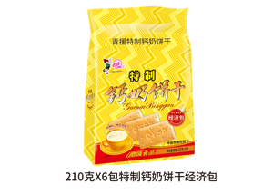 <span class=keywords><strong>Galletas</strong></span> Saludables con Sabor a Limón, Sabor Dulce, <span class=keywords><strong>Galletas</strong></span> Tipo Sándwich, Patrón Redondo, Empaque en Bolsa, Paquete Familiar, Caja/Bolsa <span class=keywords><strong>de</strong></span> 200 kg - Product Image 6