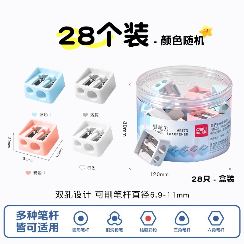 1 color random - single price