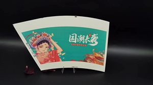High Quality <b>Waterproof</b> Custom Printed Paper Cup Fan Blanks <b>Sheets</b> with PE/PLA Coating for Paper Cup Production - Product Image 3