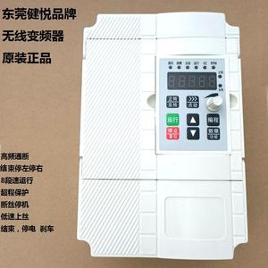Gabinete de control de alta velocidad Dongguan Jianyue para máquina de electroerosión por hilo, convertidor de frecuencia inalámbrico rápido, frecuencia variable - Product Image 5