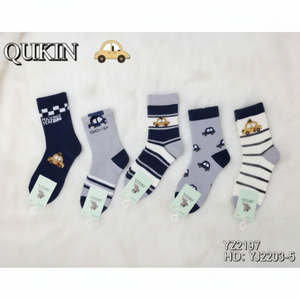 Calze di lana per ragazze in 3 taglie 1-4 4-8 8-12 progettate per le donne - Product Image 1