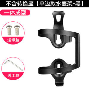 Porte-bidon en alliage d'aluminium rouge réglable pour vélo, support de tasse durable, accessoire de cyclisme - Product Image 2