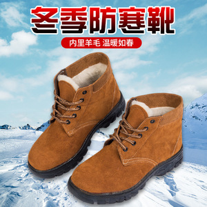 รองเท้าบูทผู้ชายสำหรับฤดูหนาว ทำจากหนังกลับและขนสัตว์ พื้นยางหนา กันลื่น ส้นเตี้ย เหมาะสำหรับใส่กลางแจ้งในหิมะ บุด้วยผ้าฝ้ายและหนัง ให้ความอบอุ่น เหมาะสำหรับทำงาน - Product Image 4