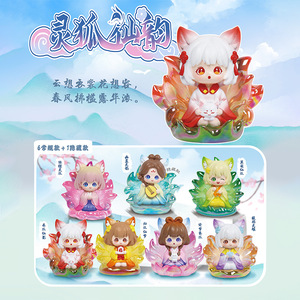 ฟิกเกอร์ Yu Mo Craft Fairy Fox แบบกล่องสุ่ม 6 ตัว รุ่นปกติ 1 ตัวรุ่นพิเศษ ของสะสมการ์ตูนสำหรับเด็กผู้หญิง ของตกแต่งโต๊ะทำงาน ของขวัญ - Product Image 1