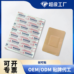 Exportation transfrontalière de coussinets de talon multispécifiques en anglais, bandages respirants et imperméables en PE, irréguliers - Product Image 5