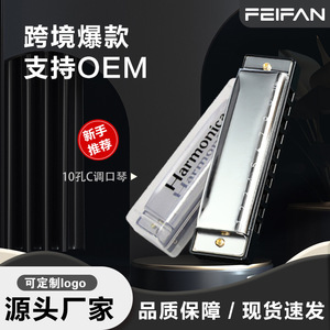 Armónica Feifan de 10 Orificios en Clave de C, Instrumento de Blues para Principiantes con Caja Transparente - Product Image 5