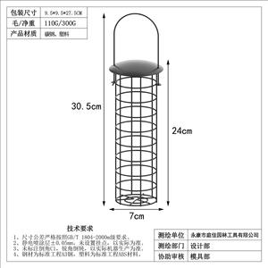 Comedero Redondo de Plástico para Pájaros TJ-004, Pequeño, Resistente, Colgante, con Diez Anillos, para Uso en Jardín Exterior - Product Image 5