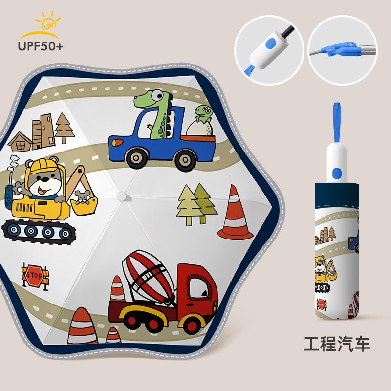 Vehículo de ingeniería