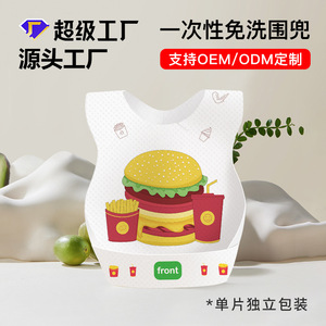 Baby Disposable Bibs 3-Layer Absorbent Waterproof Feeding Bibs For Infants 0-12 Months - Product Image 3