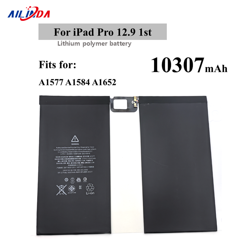Battery for iPad Pro 12.9 1st