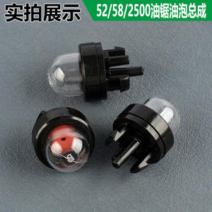 Direct Shipping Universal Lawnmower Brush Cutter <b>Carburetor</b> Chainsaw Logging Saw Oil Cup Rubber Cap Mower Parts & Accessories - Product Image 3