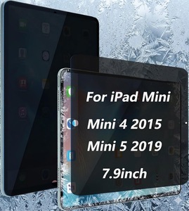 ฟิล์มกันรอยหน้าจอสำหรับไอแพดมินิ 4/5 7.9 นิ้ว - Product Image 1