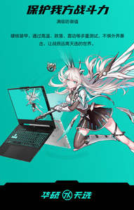 เทียนซวน 4 <span class=keywords><strong>I7</strong></span>-13700H/RTX4060 แล็ปท็อปเล่นเกมธุรกิจ หน้าจอ <span class=keywords><strong>15.6</strong></span> นิ้ว การ์ดจอแยก - Product Image 6