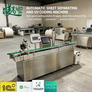 Machine de marquage laser UV pour matériaux en feuille, séparation automatique et marquage rapide de codes QR et gravure de codes-barres - Product Image 1