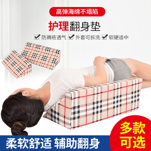 KS Triangular <b>Cushion</b> Breathable Sponge Support For Legs And Backrest Positioning <b>Pad</b> - Product Image 4