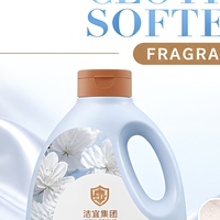 Lessive liquide assouplissante Full Bleed Mist Blue OEM pour vêtements, parfum longue durée, fraîcheur, produits de nettoyage