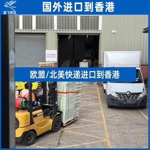Service de livraison express porte-à-porte par fret aérien importé de Junfei Logistics, du Salvador à Hong Kong - Product Image 2