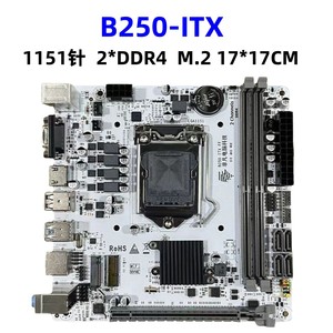 Nueva placa base barata Intel B250 ITX <span class=keywords><strong>DDR4</strong></span> de doble canal 1151 LGA compatible con 6/7/8/9th Gen blanco para juegos WiFi NVME - Product Image 2