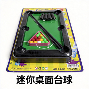 Mini Billiard <b>Table</b> Toy Set Portable <b>Plastic</b> For Children Parent Child Play Made In China - Product Image 5