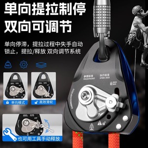 Polea Unidireccional Camnal para Cuerda de 10-12mm, Máx. 150kg, Alta Resistencia, Autoblocante, para Rescate y Escalada - Product Image 4