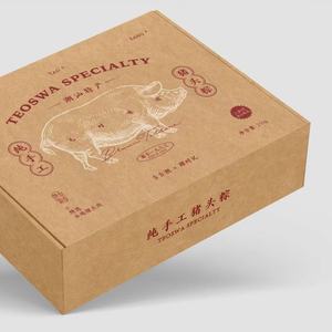 Boîte d'emballage alimentaire vintage en kraft écologique |   Emballage en carton ondulé en matériaux recyclés pour cadeaux et collations de viande artisanales |   Personnalisé - Product Image 1