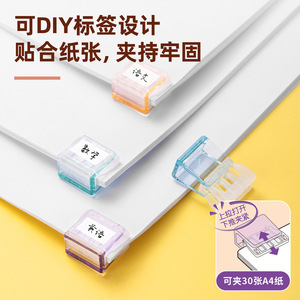 Corner <b>Clip</b> Plastic Transparent Candy Color 10 Pcs Random Office Multi Functional Small <b>Clip</b> Fixing <b>Push</b> Pull - Product Image 4