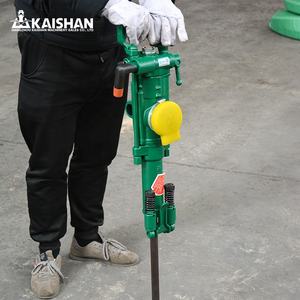 Kaishan, trapano pneumatico portatile, - Product Image 4