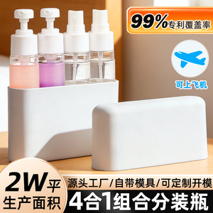 Set de artículos de tocador Kean Travel, 4 botellas con estuche portátil para viajes de negocios y viajes - Product Image 5