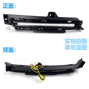 ไฟเดย์ไลท์ LED Jetour Dasheng ปี 2022-2024 พร้อมไฟเลี้ยวแบบ Sequential และไฟตัดหมอกอัพเกรด - Product Image 4