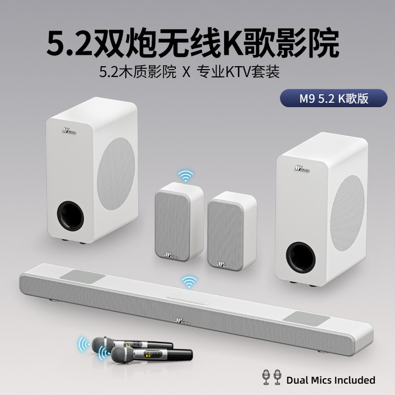 Kit M9 Karaoke Edition 5.2 (micrófonos duales) blanco