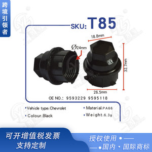 Tapa de rueda Xinyida negra de aleación con 4 orificios T85 para Chevrolet Monte Carlo Park Street Car - Product Image 5