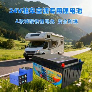 Batería Solar para Camiones Sunning, 24V 280AH 320AH, de Litio Ferrofosfato, con Arranque Inteligente - Product Image 3