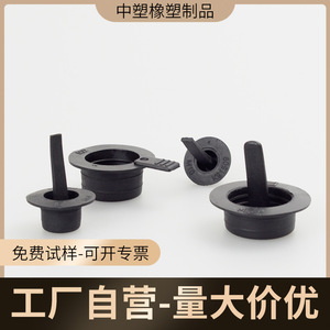 Hand <b>Plug</b> Opn630 Tpr <b>Rubber</b> Stopper Cone Shape Injection Molded Automotive Plastic Part - Product Image 2