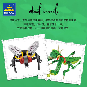 Bloques de Construcción de la Serie Insectos, Kit de Modelo de Mantis, Libélula y Caracol para Ensamblar, Juguete Educativo STEM para Niños - Product Image 4