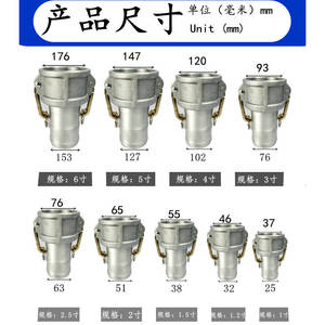 C-Type Aluminum Alloy Quick Coupling Female 1\" 2\" 3\" 4\" 6\" Reducing Oil Pipe Hose Clamps for Oil Tanker <b>Accessories</b> - Product Image 3